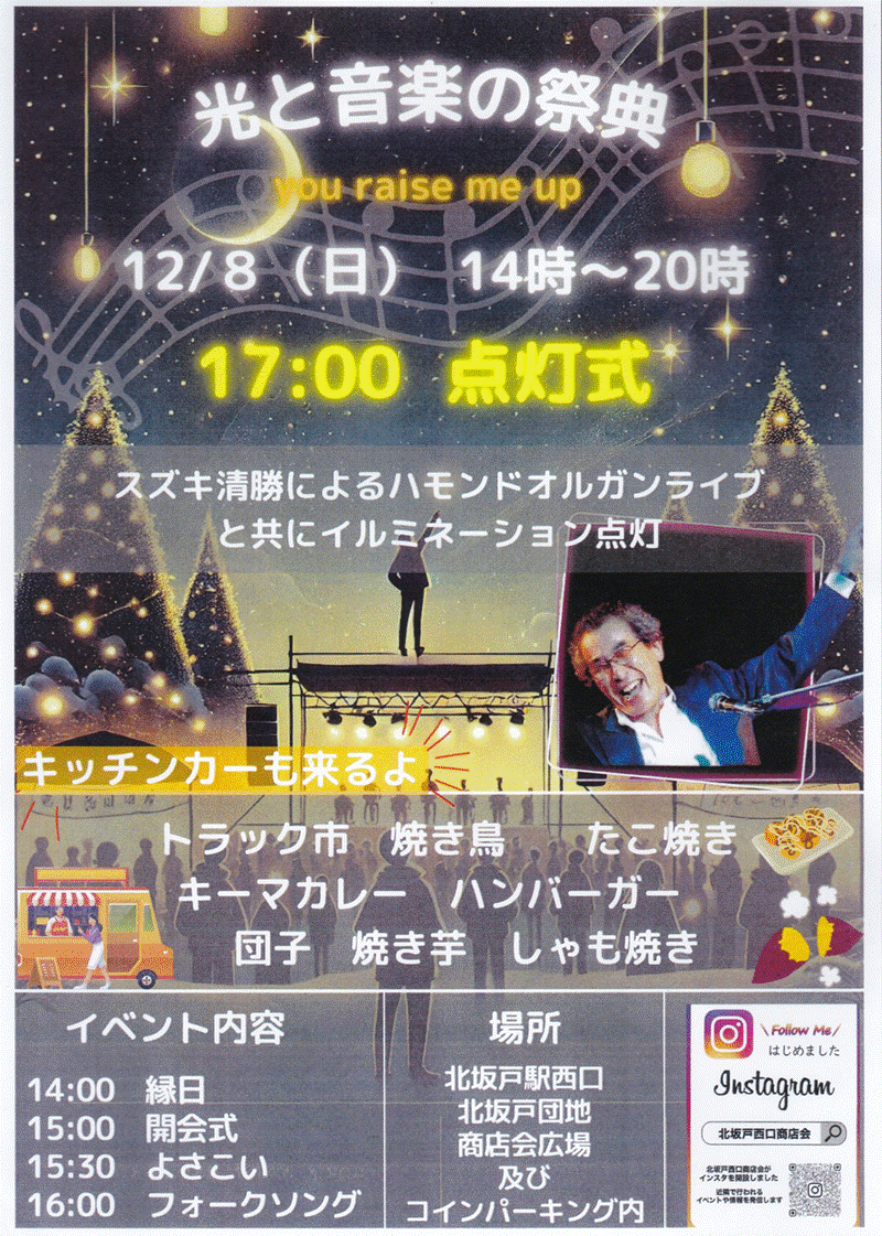 20241208�`���V