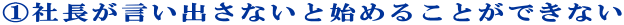 �@�В��������o���Ȃ��Ǝn�߂邱�Ƃ��ł��Ȃ�