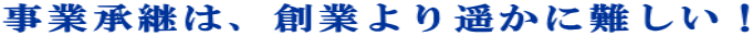 ���Ə��p�́A�n�Ƃ��y���ɓ���I