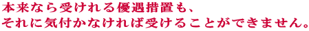 �{���Ȃ�󂯂��D���[�u���A ����ɋC�t���Ȃ���Ύ󂯂邱�Ƃ��ł��܂���B 